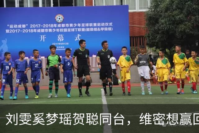 刘雯奚梦瑶贺聪同台，维密想赢回中国市场