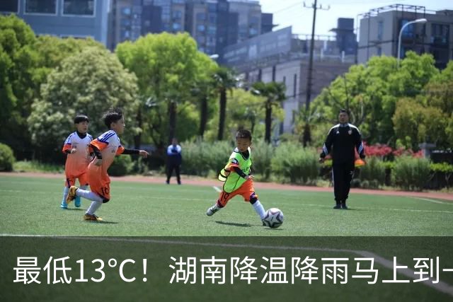 最低13℃！湖南降温降雨马上到→